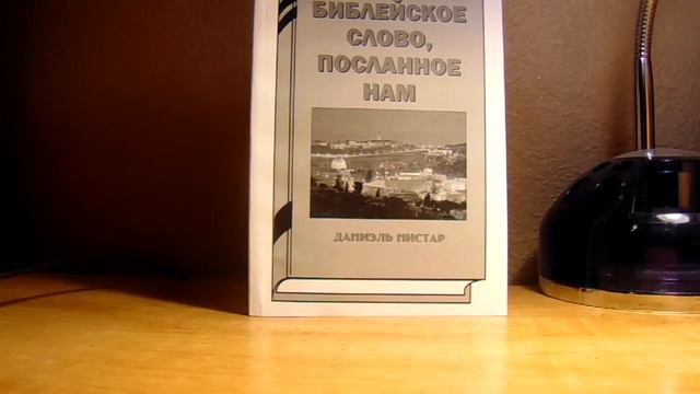 БЕСЕДЫ О ПРИТЧАХ смотреть онлайн