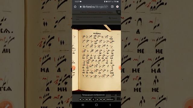 Слава отцовственный Святому Духу Слава тебе Господи а они не на не сотворившемуся знаменная аннотац смотреть онлайн