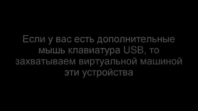 Разделить комп на два смотреть онлайн