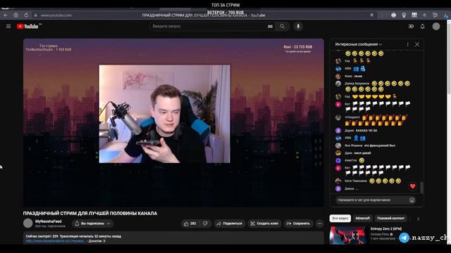 Маму поздравил?  NZ