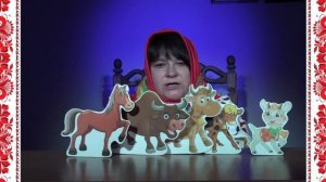 Козлёнок, который умел считать до десяти.