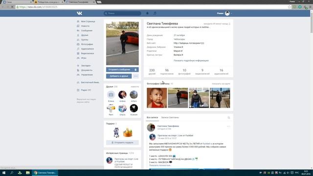 Розыгрыш №17. Победитель от 08.07.16. Приз 100р на счет мобильного телефона смотреть онлайн