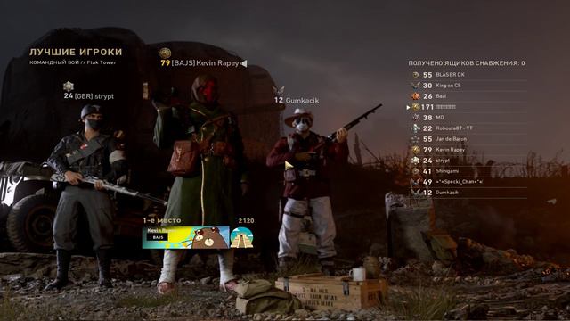 ✌Call of Duty WWII - Multiplayer /RU/18+/PC ✌ смотреть онлайн