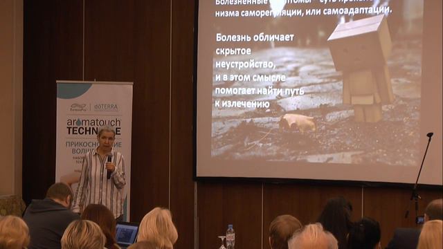 Встреча в Москве 02.12.2016 смотреть онлайн