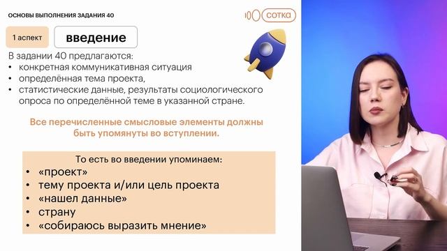 Введение в эссе по графикам. Задание 40 | Английский язык ЕГЭ смотреть онлайн
