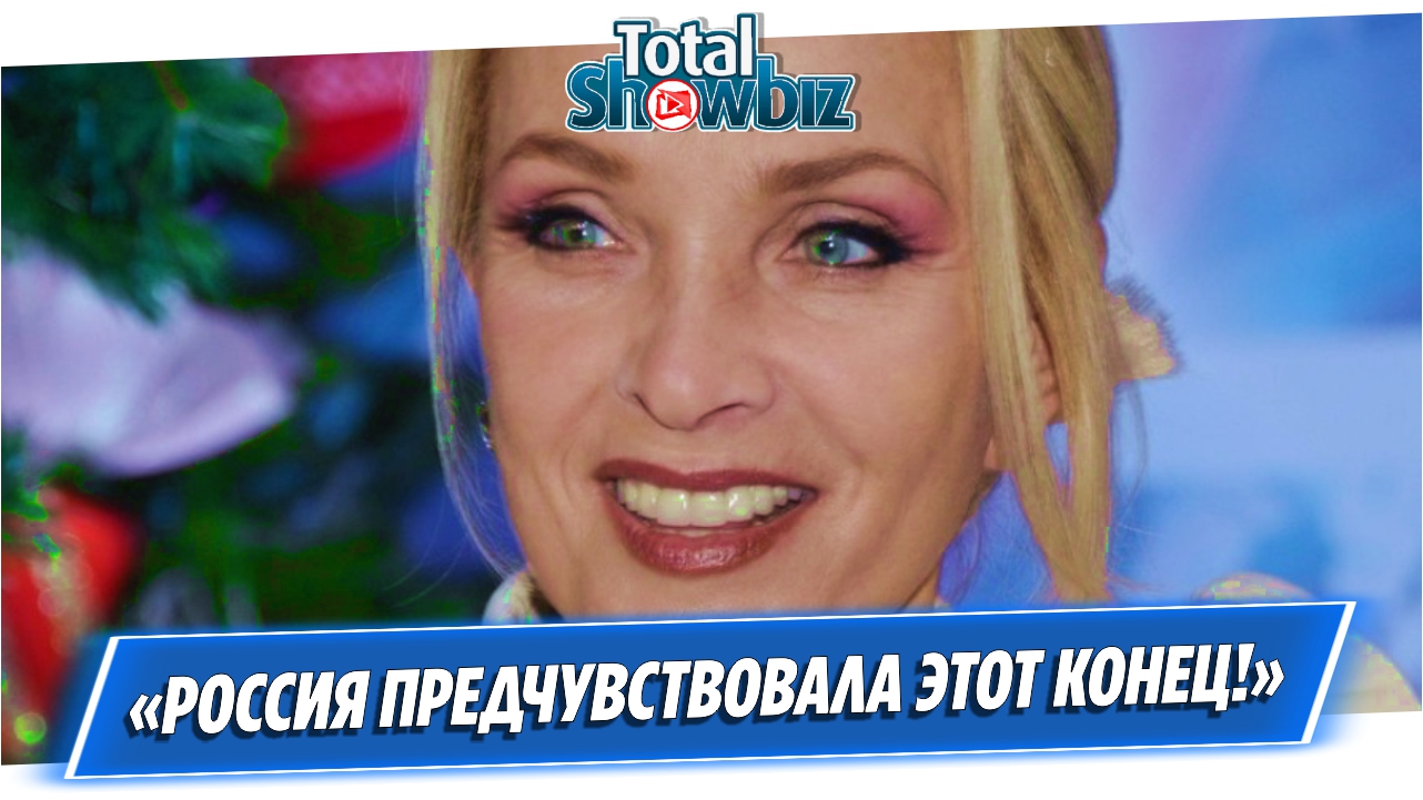 Лайма Вайкуле снова высказалась о России и СВО смотреть онлайн