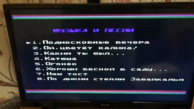 Subor Liko 2 BBG 1 Cartridge / Сюбор Лико 2 обучающий картридж