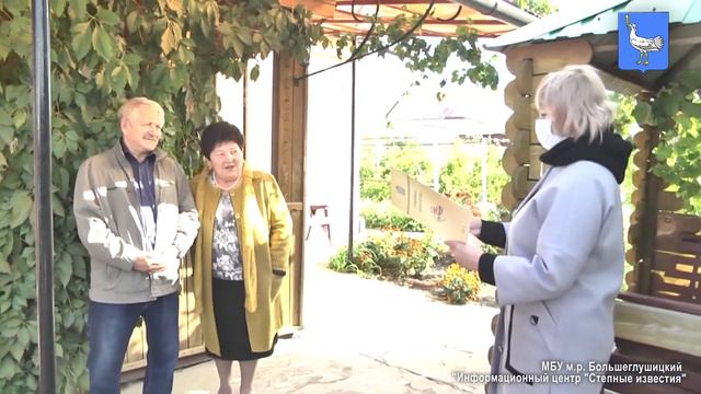 50, 55, 60 лет вместе. Чествование семейных пар Большеглушицкого района смотреть онлайн