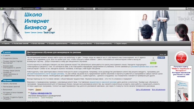 [Для сотрудников] Аддурилка Яндекса