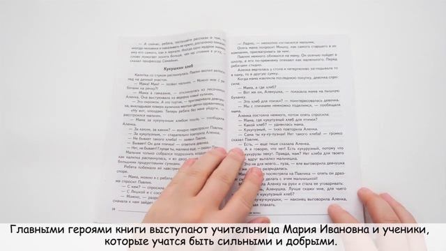 Книги Сказки подсказки для педагогов и родителей