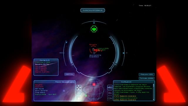 Homeplanet: Игра с огнём прохождение без комментариев. Глава 2, фаза 3 - "Разведка" смотреть онлайн
