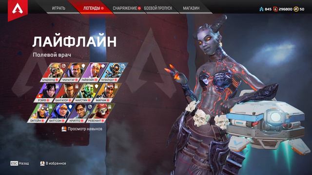 APEX LEGENDS ЛОБА, ОБНОВЛЕНИЕ, ВСЕ ИЗМЕНЕНИЯ НОВОГО ИВЕНТА БЛАДХАУНД смотреть онлайн