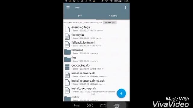 Как исправить ошибку гугл плей смотреть онлайн