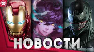 Игровые новости и обзоры