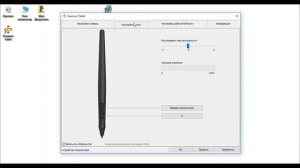 Установка драйвера GAOMON и быстрый обзор  его параметров