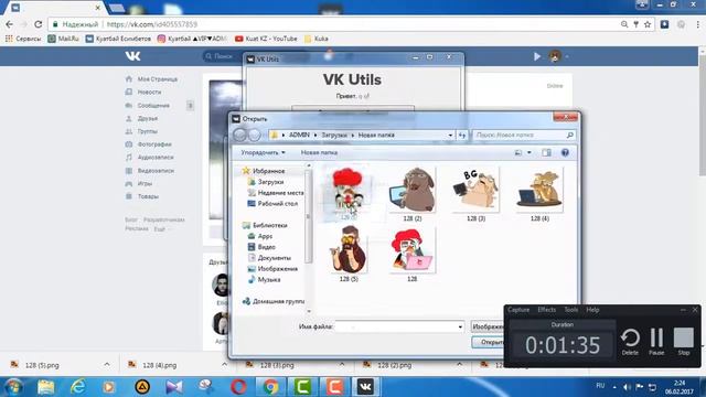 БАГ ВКОНТАКТЕ | КАК ОТПРАВЛЯТЬ ЛЮБЫЕ ПЛАТНЫЕ СТИКЕРЫ В ВК БЕСПЛАТНО? | СЕКРЕТ | БЕСПЛАТНЫЙ ИВАНГАЙ смотреть онлайн