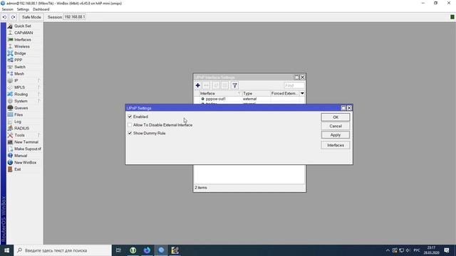 Настройка UPnP mikrotik смотреть онлайн