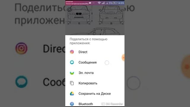 Как скачать картинку из интернета на Андроид смотреть онлайн