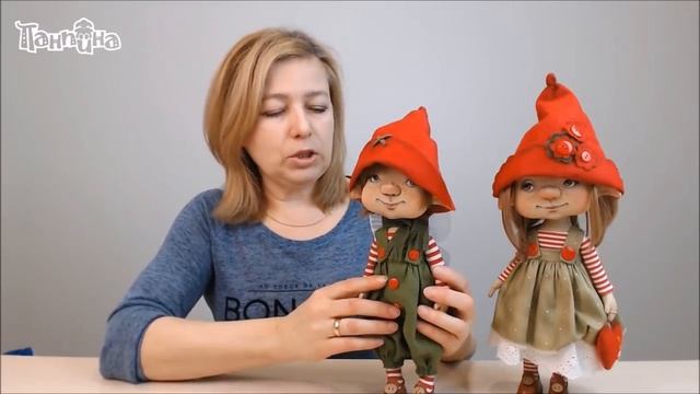 Приглашение на МК Эльфы Валентинки смотреть онлайн