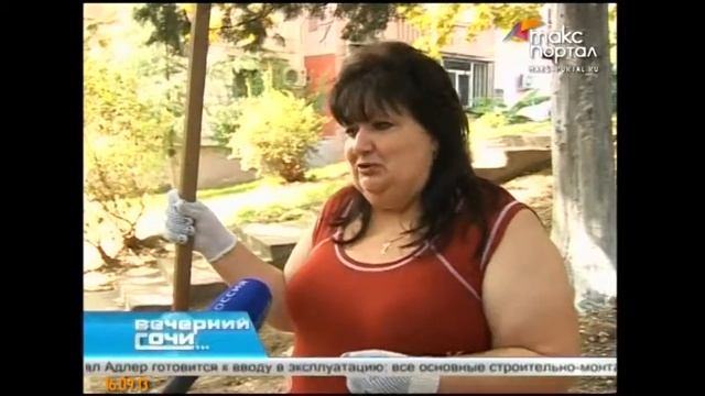 Жители Сочи вышли на массовый субботник смотреть онлайн