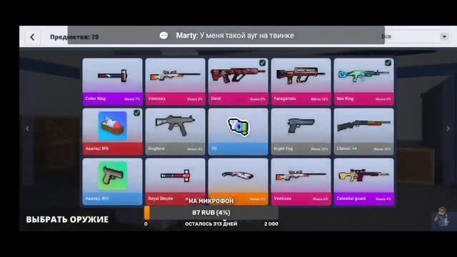 ШОК ВЫБИЛ СЕКРЕТНЫЙ НОЖ ПРЯМО НА СТРИМЕ В БЛОК СТРАЙК НЕ КЛИКБЕЙТ смотреть онлайн