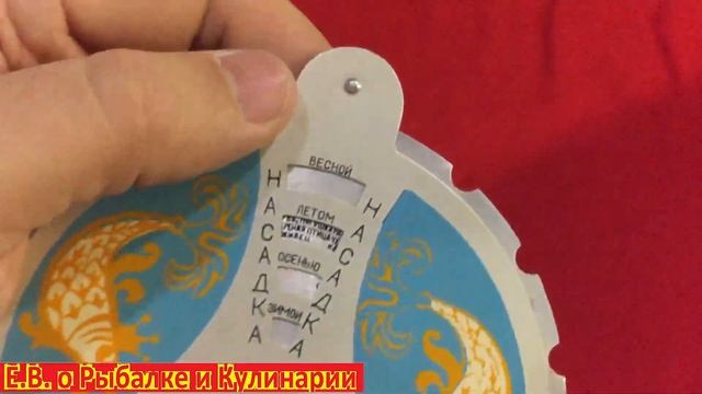 Интересная вещь СССР Краткий справочник Рыболова любителя.Советский рыболовный карманный справочни смотреть онлайн