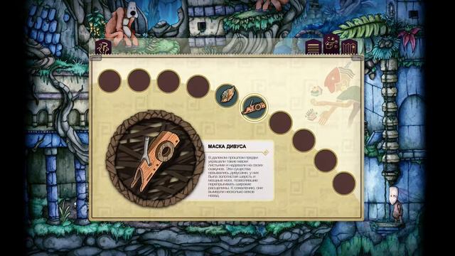 Candle. Прохождение #7