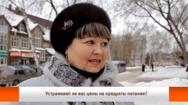 U-news. устраивают ли Вас цены на продукты питания? смотреть онлайн