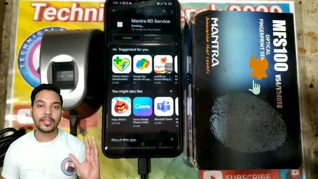 Mantra fingerprint device error 1140 how to fix ||Mantra device repair ?️ смотреть онлайн