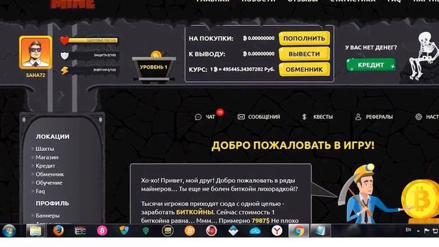 Игры Где Можно Заработать Биткоины смотреть онлайн