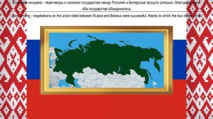 Все концовки: Россия | All endings: Russia