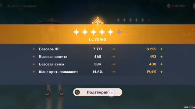 "ЭТО ПОБЕДА ИЛИ СКАМ"Мои крутки Скарамуччи . смотреть онлайн