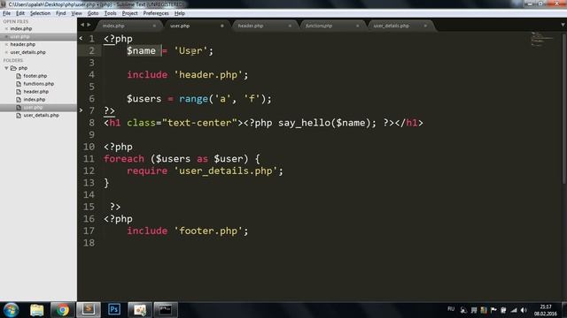 курс php 6 урок 2 смотреть онлайн