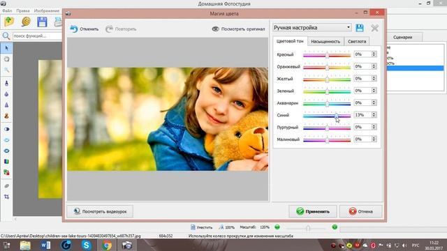 Как быстро вставить фотографию в рамку. Домашняя фотостудия смотреть онлайн