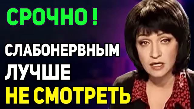 Мария Лондон 07.04.2019 C ЭTOЙ ВЛACТЬЮ НАДО БOPOТЬСЯ смотреть онлайн