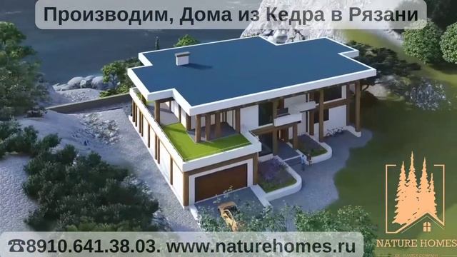 Проект усадьбы, по технологии "Post&Beam", в современном стиле, с плоской крышей. смотреть онлайн
