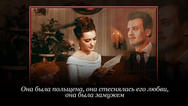 Буктрейлер к произведению А. Куприна "Гранатовый браслет" смотреть онлайн
