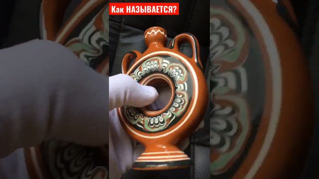 КАК НАЗЫВАЕТСЯ? смотреть онлайн