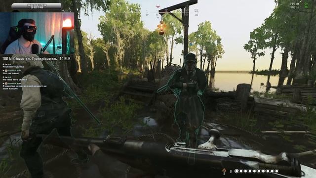 НОЧНОЙ КИБЕРСПОРТ В HUNT SHOWDOWN смотреть онлайн
