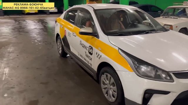 Киа-Рио-2020год САТЫЛАТ СРОЧНО #САТЫЛДЫ