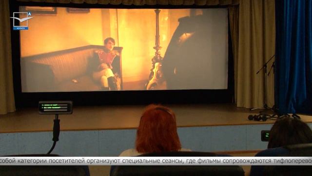 9 февраля – День рождения КДЦ «Россия» смотреть онлайн