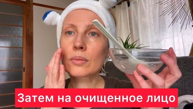 Это в 100 Раз Сильнее от Морщин Чем Дорогой Крем! Омоложение КОЖИ ЛИЦА Дома. Рецепт.