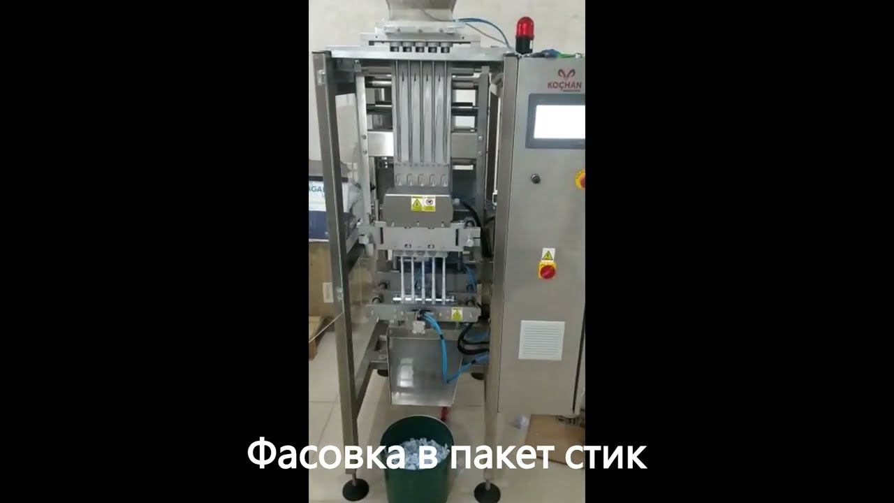 Фасовка в стики | упаковка в стики смотреть онлайн