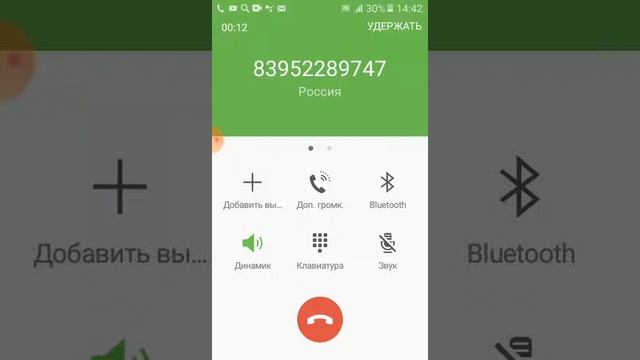 Я нашёл настоящий номер деда мороза смотреть онлайн