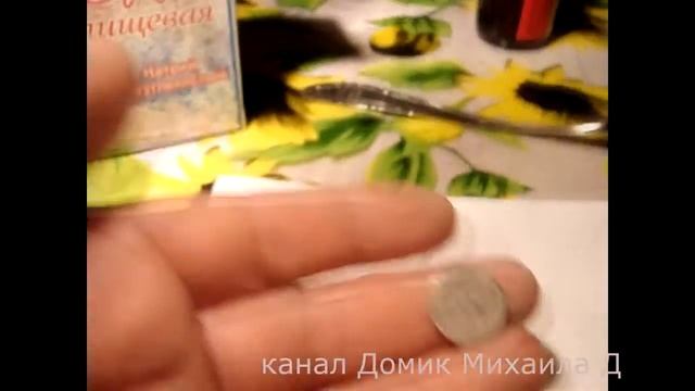 Чистка серебряных монет после копа. смотреть онлайн