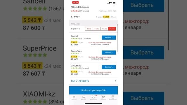 Искусство и Саморазвитие