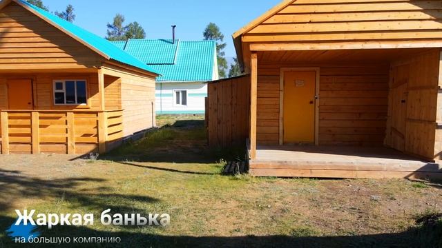 Турбаза Зов ледников, Кызыл-Таш, Алтай смотреть онлайн