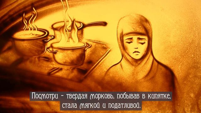 Притча о внутренней силе смотреть онлайн
