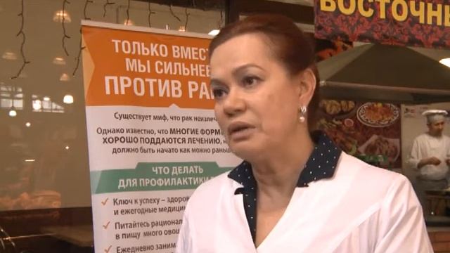 28 02 17 Консультации онкологов прошли на Центральном рынке Ижевска смотреть онлайн