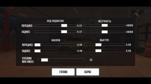 Лучшая драг настройка на Bmw m4 в car parking multiplayer
